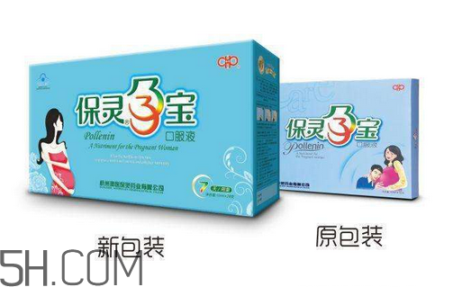 保靈孕寶保質(zhì)期是多久？保靈孕寶是保胎藥嗎？