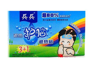 兵兵退熱貼多少度可用？兵兵退熱貼怎么樣？