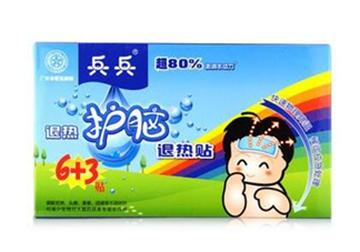 兵兵退熱貼多少錢(qián)一盒？兵兵退熱貼貼哪比較好？