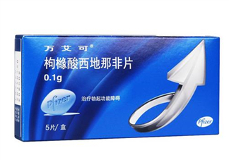 國(guó)產(chǎn)萬艾可多少錢一粒？萬艾可多少錢一盒？