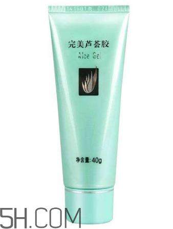 完美蘆薈膠會過期嗎？完美蘆薈膠會長痘痘嗎？