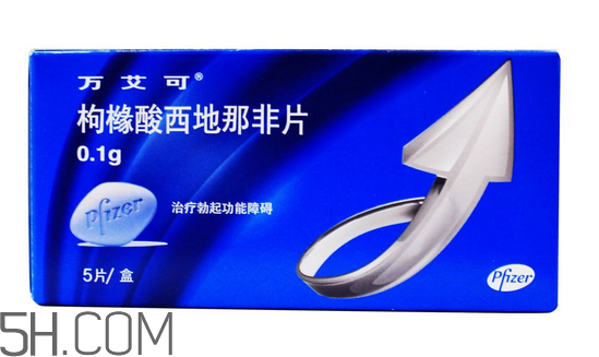 萬艾可功效及副作用？萬艾可能持續(xù)多久？