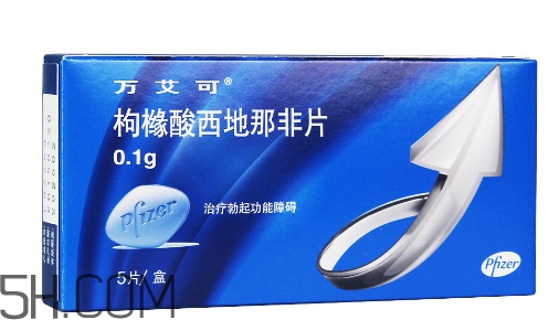 萬艾可功效及副作用？萬艾可能持續(xù)多久？