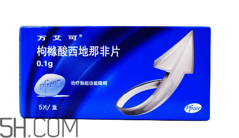 國產(chǎn)萬艾可多少錢一粒？萬艾可多少錢一盒？