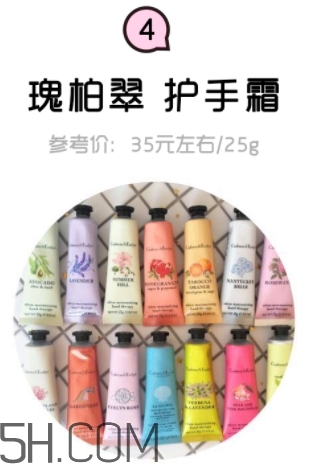 2018年護手霜哪個牌子好？2018護手霜前10強推薦
