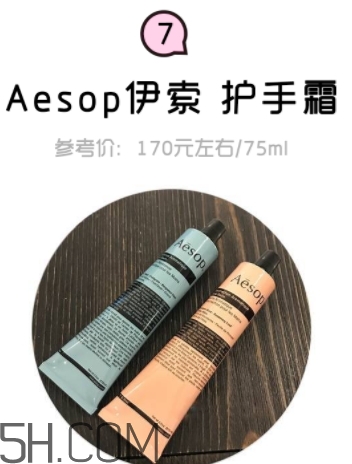2018年護手霜哪個牌子好？2018護手霜前10強推薦
