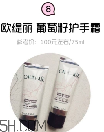 2018年護手霜哪個牌子好？2018護手霜前10強推薦