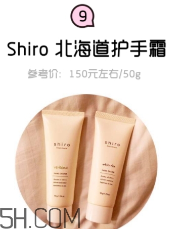 2018年護手霜哪個牌子好？2018護手霜前10強推薦