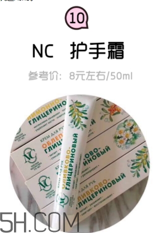 2018年護手霜哪個牌子好？2018護手霜前10強推薦