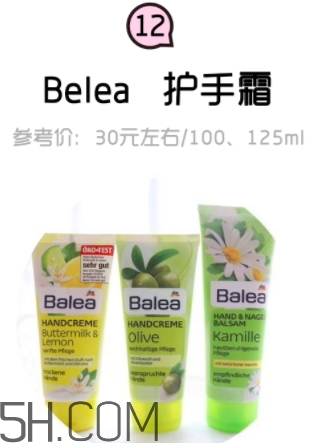 2018年護手霜哪個牌子好？2018護手霜前10強推薦