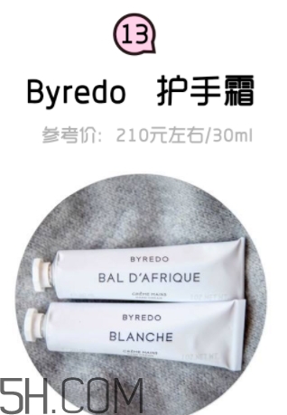 2018年護手霜哪個牌子好？2018護手霜前10強推薦