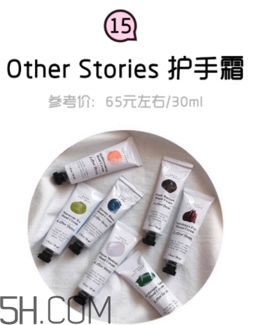2018年護手霜哪個牌子好？2018護手霜前10強推薦