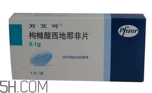 萬艾可是哪個(gè)公司的？萬艾可是進(jìn)口的嗎？