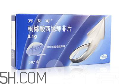 萬艾可是哪個(gè)公司的？萬艾可是進(jìn)口的嗎？
