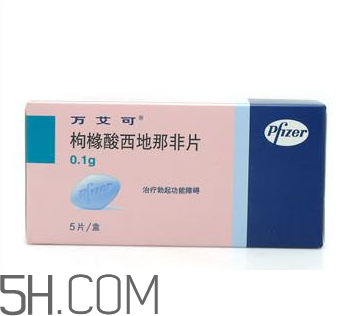 萬(wàn)艾可是春藥嗎？萬(wàn)艾可與春藥的區(qū)別
