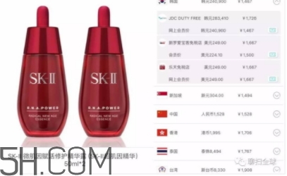 死磕兔是什么牌子？死磕兔是什么護(hù)膚品？