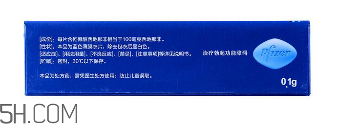 萬艾可會(huì)一直硬嗎？吃了萬艾可多久有反應(yīng)？