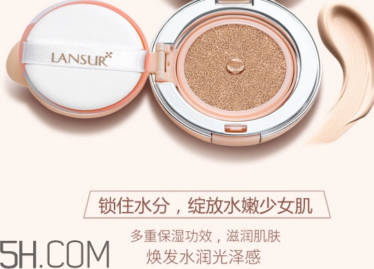 lansur蘭瑟?dú)鈮|cc好用嗎？ 蘭瑟?dú)鈮|cc霜多少錢
