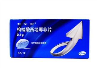 萬(wàn)艾可功效及副作用？萬(wàn)艾可能持續(xù)多久？