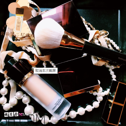 tom ford妝前乳和圓管粉底液好用嗎？對于粉底液的推薦