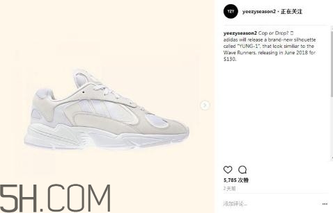 adidas yung 1復(fù)古老爹鞋發(fā)售時(shí)間_多少錢？
