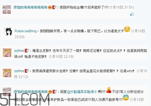 科顏氏高保濕面霜刺痛正常嗎？科顏氏高保濕面霜長(zhǎng)脂肪粒