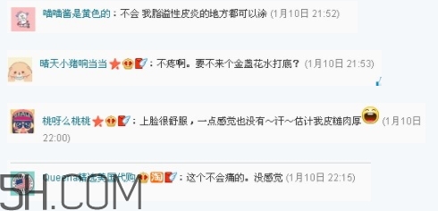 科顏氏高保濕面霜刺痛正常嗎？科顏氏高保濕面霜長(zhǎng)脂肪粒