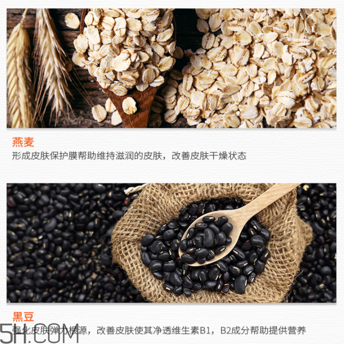 得鮮燕麥滋養(yǎng)潤手霜 得鮮燕麥滋養(yǎng)潤手霜