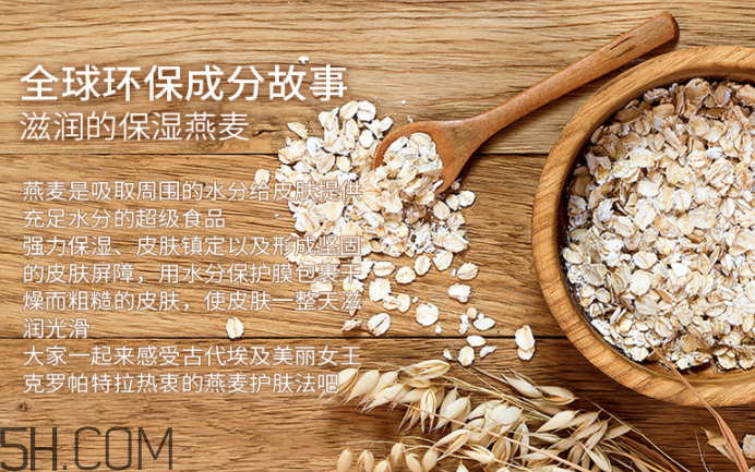 得鮮燕麥滋養(yǎng)潤手霜 得鮮燕麥滋養(yǎng)潤手霜