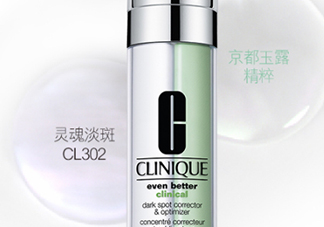 鵪鶉蛋是什么護(hù)膚品牌子？倩碧精華為什么叫鵪鶉蛋？