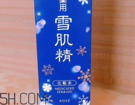 雪肌精雪水是哪個？雪肌精雪水分幾個系列