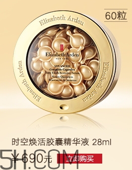 雅頓金膠多少錢？雅頓金膠專柜價(jià)格