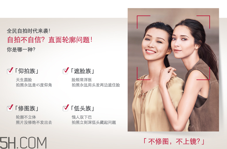 嬌韻詩塑顏緊致精華露 嬌韻詩塑顏緊致精華露