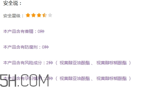雅頓金膠孕婦能用嗎？懷孕可以用雅頓膠囊嗎？