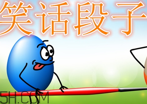 為什么有人車后貼內(nèi)涵段子 車上貼內(nèi)涵段子TV什么意思 為什么有人車后貼內(nèi)涵段子 車上貼內(nèi)涵段子TV什么意思