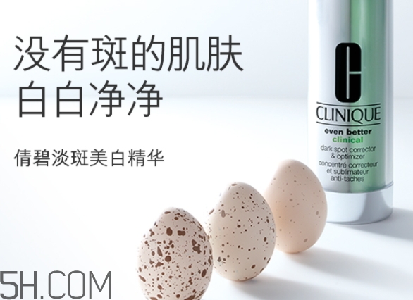 鵪鶉蛋是什么護(hù)膚品牌子？倩碧精華為什么叫鵪鶉蛋？