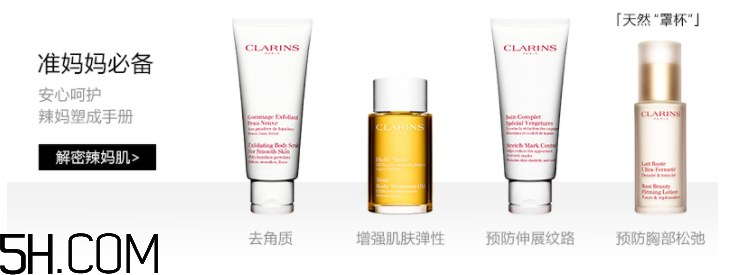 嬌韻詩塑顏緊致精華露 嬌韻詩塑顏緊致精華露