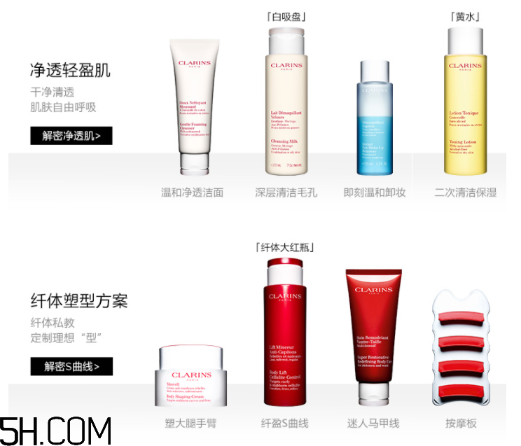 嬌韻詩塑顏緊致精華露 嬌韻詩塑顏緊致精華露