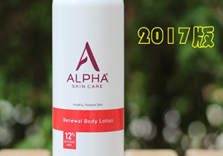 ?alpha hydrox果酸身體乳好用嗎？可以去雞皮嗎？