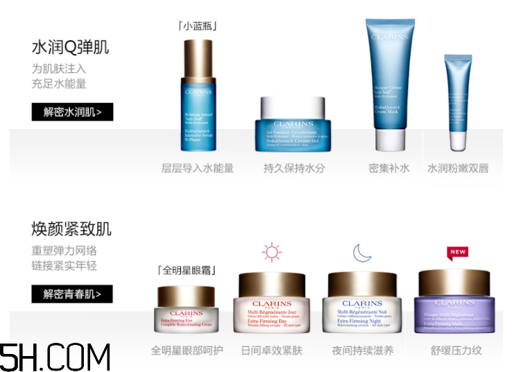 嬌韻詩塑顏緊致精華露 嬌韻詩塑顏緊致精華露