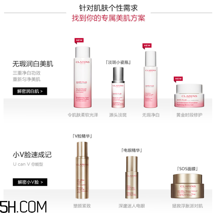 嬌韻詩塑顏緊致精華露 嬌韻詩塑顏緊致精華露