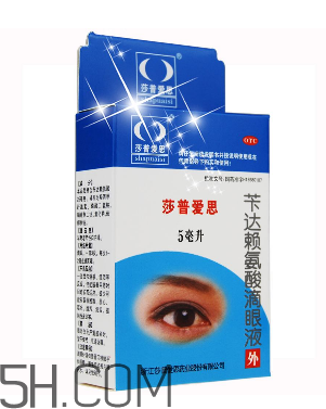 莎普愛思是假藥嗎？莎普愛思是哪個(gè)公司的？