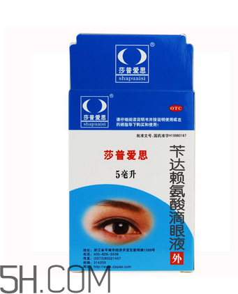 莎普愛思是假藥嗎？莎普愛思是哪個(gè)公司的？