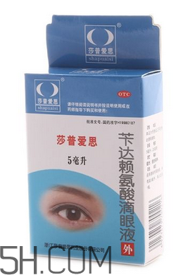 莎普愛思是誰代言的？莎普愛思會(huì)退市嗎？