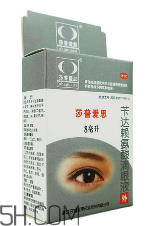 莎普愛(ài)思會(huì)停牌多久？莎普愛(ài)思會(huì)倒閉嗎？