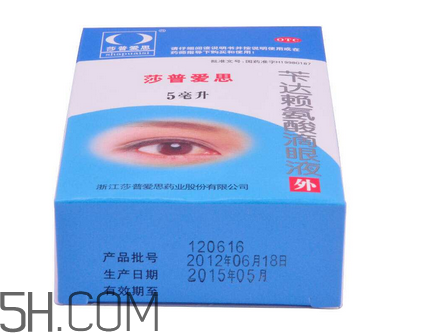 莎普愛思能長期用嗎？莎普愛思能隨便用嗎？
