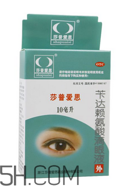 莎普愛思多少錢一瓶？莎普愛思要用幾瓶？