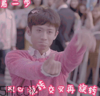 張一山式比心怎么做？張一山比心動圖