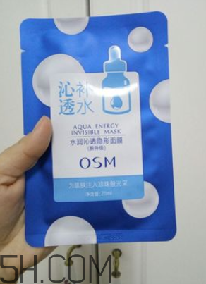 歐詩漫玻尿酸面膜含熒光劑嗎？歐詩漫玻尿酸面膜辣眼睛嗎