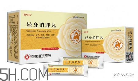 輕身消胖丸多少錢(qián)一盒？輕身消胖丸怎么樣？